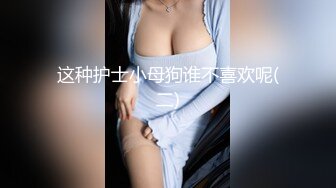 FC2PPV 4547962 【3日間限定まとめ買い割引・中出し】26歳の若妻の躍動する肉感的な裸体と美乳　思わず勃起してしまう程の艶があって弾力のある裸体は凄いです！！