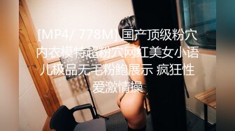 【小芊Baby】感受18岁的青春骚，稀有处女~刚18两个小屁孩下海~掰B舔奶跳蛋送入，令人口水直流 (1)