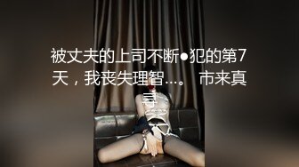 【新片速遞】&nbsp;&nbsp; 漂亮大奶小姐姐 一夜情聊什么感情 你要观战吗 看也要给钱 你体力不行啊 性格开朗爱笑 吐槽小哥不够猛 上来猛怼几下就射了[721MB/MP4/53:58]