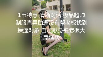 【顶级颜值??美艳女神】秀人超人气女神『王馨瑶』最新剧情-生日奶油涂抹摸揉穴 丁字裤丰臀超性感诱惑 超清3K原版