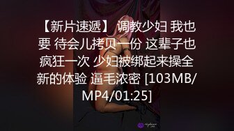 00高三极品骚逼滴蜡鞭打后入舔酸奶（1）-骚货