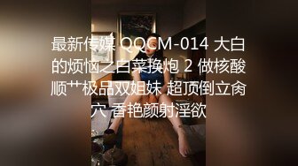 黑白配强烈反差【小西瓜黑白配】小妹妹被黑人大鸡吧狂插~淫水狂喷~巨屌狂插~多P淫乱【278V】 (247)