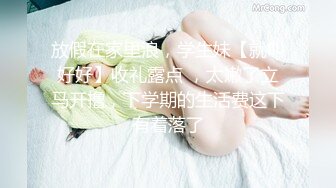 [MP4]STP24284 今夜专攻嫩妹&nbsp;&nbsp;20岁小萌妹&nbsp;&nbsp;听话随便亲&nbsp;&nbsp;打桩机一点儿也不怜香惜玉 暴力输出干瘸，瘫倒在床服了 VIP220