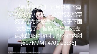 [HD/0.4G] 2024-11-16 爱豆传媒IDG-5527开小米SU7约炮极品潮喷少妇