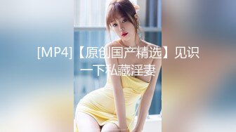 [MP4/ 1.09G] 绿帽老公带着漂亮老婆参加淫乱的3P派对完美露脸