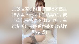 绝活极品少妇，倒挂金钩！