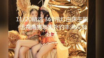 [2DF2] 老金小卡片招嫖600块卖淫女对妹子非常满意多给了400小费[MP4/88MB][BT种子]