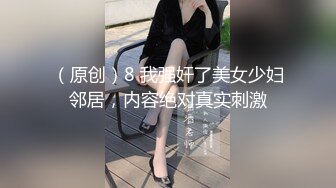 拍私房照的美眉被摄影师一顿忽悠加价，成为胯下女母狗，吃着肉棒跳蛋玩弄搔穴 笑淫淫！