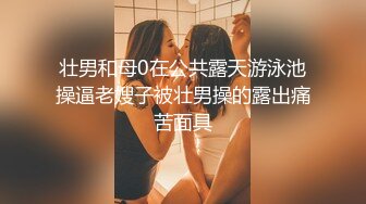 【新片速遞】 少妇偷情 被无套输出 有点害羞 露个嘴巴等着吃精液 射了一嘴 [58MB/MP4/01:00]