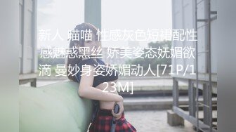 【新片速遞】 绿帽大神找单男给女朋友做精油SPA玩3P❤️ 就喜欢这样的感觉[1530M/MP4/47:13]