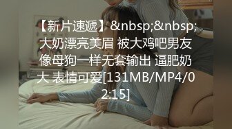 无水印[MP4/1430M]12/7 好姐妹一起揉奶玩逼道具自己抽插还要被姐妹舔乳头VIP1196