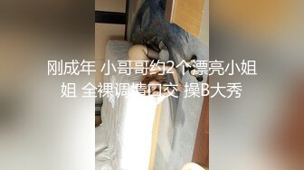 蜜桃成熟时3之蜜桃仙子