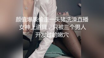 【超正点❤️女神】桥本香菜✨ 原神Cos申鹤的特殊疗养 无内黑丝玉足淫交 美臀嫩穴榨精消肿 内射中出挂汁蜜穴