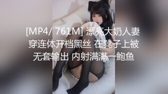 后入38岁骚逼