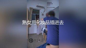 XK8069我的老婆是大佬1-琪琪