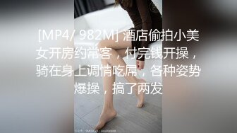 (推荐) 新婚小伙偷偷做按摩,被伪娘勾引