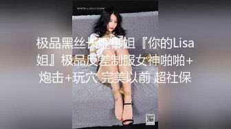 女Sub的S属性开发计画 EP.16分钟