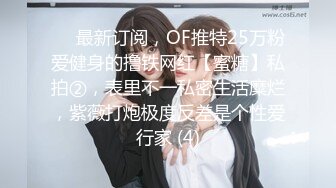 上海90后女炮友第二炮