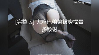 【女同淫乱】两骚女互掰屁眼【麦芽糖吖】 约炮友 无套啪啪【10v】 (3)