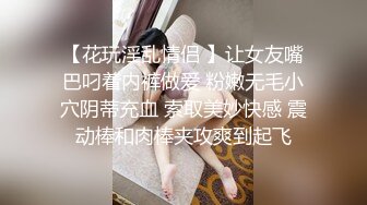 【新片速遞】良家妹子 看着我 把眼睛睁开 老公我来了 超骚的妹子 边操边自摸阴蒂 逼毛浓密 无套内射 [124MB/MP4/02:08]