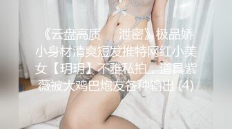 ✿【抖音巨乳】顾灵曦 最新1对1直播网友口爆道具插逼最新