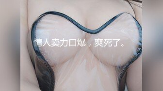 【劲爆❤️二次元】浵卡ToKar✿ 芙宁娜Cos掰穴鉴赏极品阴户 美妙少女酮体 含茎榨精束缚爆肏 内射粉嫩白虎蜜穴