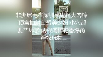 最新前镜偷窥高颜值美眉嘘嘘