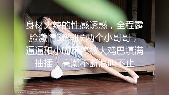 【新片速遞】《核弹⭐重磅首发》万狼求购Onlyfans极品丰满优雅反差婊couple日常性爱生活自拍身材很炸各种粗鲁爆肏[3480M/MP4/01:13:07]