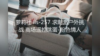 【新片速遞】&nbsp;&nbsp; 麻豆传媒 MDAG0006 街头狩猎 绝代佳人求欢被拒愤而出道【水印】[1.06GB/MP4/37:31]