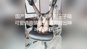 家长会上认识的良家人妻同学妈，主动约炮说老公阳痿