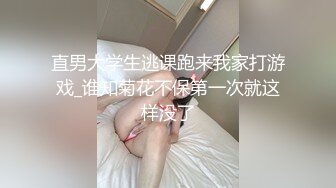 大连小蜜蜂，继续后入学生妹