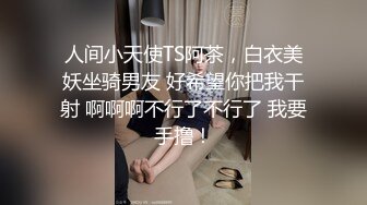 艾草没够的90未婚女