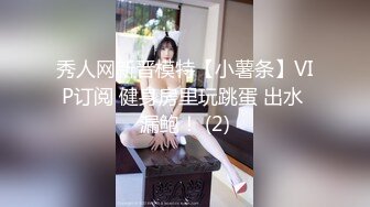 ★淫娃御姐★ 窈窕身材S型曲线尤物女神▌冉冉学姐▌日系泳衣小姐姐精湛足交口舌 顶臀后入又紧又爽内射中出