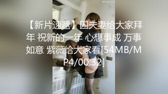 秀人网网红名模【熊小诺】土豪重金定制剧情福利 JK人妻揉奶掰逼自慰