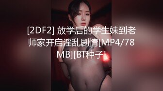 [MP4/ 1.4G] 极品尤物骚女！酒店开房激情大战！大黑牛自慰淫水直流，大屌深喉插嘴，扒开内裤一顿输出