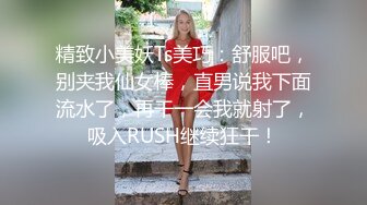 无赖客户借口电视坏了不能看要求酒店漂亮女服务员肉体赔偿 薇薇