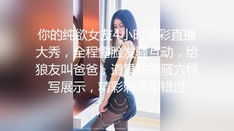 (粉嫩一线王)女人生气就要肏的她服服帖帖