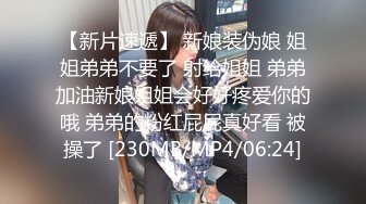 唯美性感女神 极品白富美〖私人玩物〗性感白丝裙私拍，清纯唯美视觉感超强，白白嫩嫩极品身材超级诱惑！