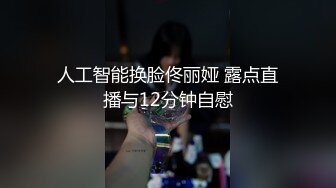 【Ed Mosaic】 21岁天然美乳学霸“克洛伊”交新男友后没能满足性欲 偷偷找两个男生陪她解馋