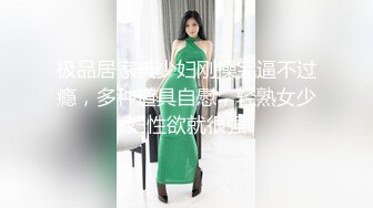 美乳人妻家中偷情