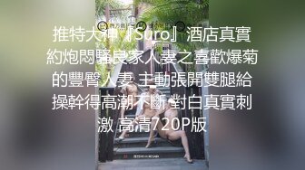 JVID精品 顶级爆乳反差尤物女神▌雨橙▌筋膜枪超高速抽插！束缚凌辱深喉调教 强制高潮爆浆完全崩坏