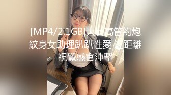 OF日本大眼萌妹「Yui Peachpie」粉色少女被玩具和肉棒轮番上阵爆操菊花差点被玩坏了