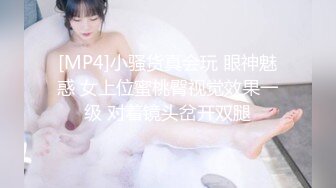 【新片速遞】 麻豆传媒 MPG021巨乳外甥女的性好奇-玥可岚【水印】[497MB/MP4/24:12]