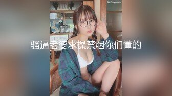 [MP4]STP28932 甜美气质美女！吊带睡衣换装死库水！大白翘臀对着镜头，张开双腿掰骚穴，展示美足极度诱惑 VIP0600