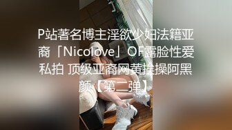 新人 柚琪 黑色情趣服饰 曼妙身姿娇媚动人 丰腴美臀摄人心魄[81P/792M]