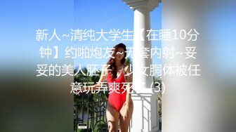 饥渴兔女郎少妇，全程露脸好性感的内裤，跟小老公激情啪啪，无套爆草无毛白虎逼，多体位射在小逼上叫的好骚