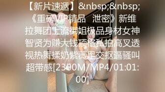 STP17555 新流摄影大师asklin1015全裸无遮作品【韩沐沐与巨根的激情火花】捆绑疯狂捣穴流出好多白浆