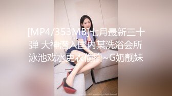 ✅性感小骚货✅淫乳女神〖下面有根棒棒糖〗偷吃的好色女仆，劲爆完美身材波涛胸涌，看着都很让人心动得小姐姐[MP4/605MB]