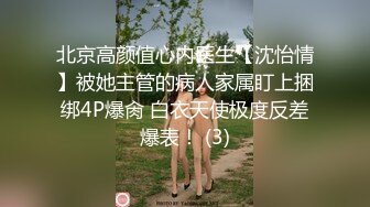 无套后入新炮友