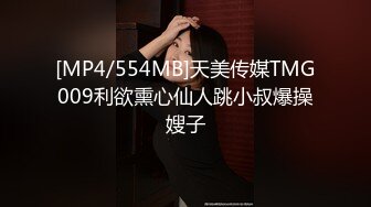 [2DF2] 在酒店花了3000块钱遇到的一个外围女肤白貌美奶子大 - soav_ev[MP4/33.7MB][BT种子]